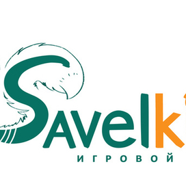 Savelkids