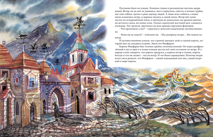 мрачный город