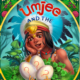 Умджи и необычные яйца