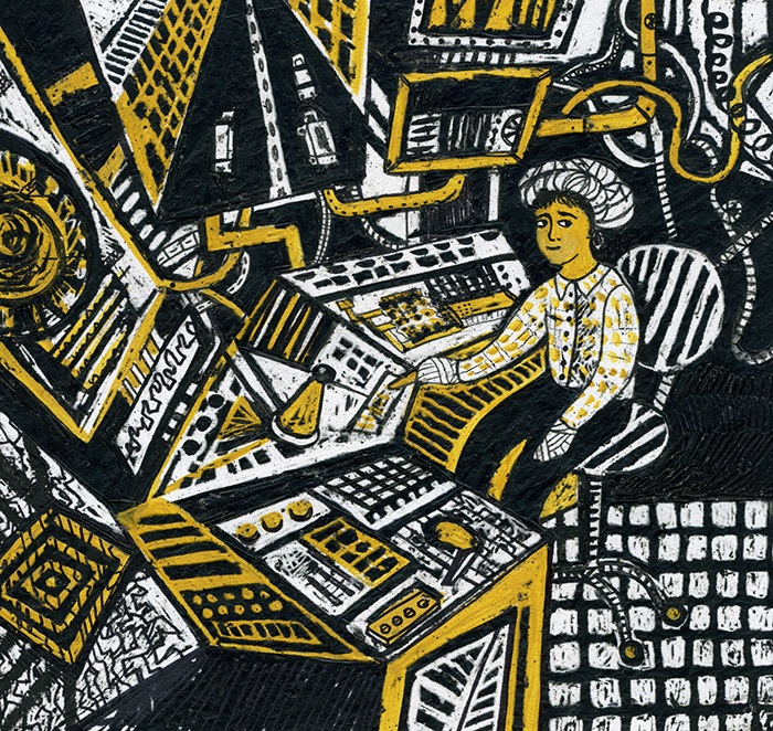 К. Чандар "Перевернутое дерево"