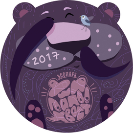 Обложка календаря 2017