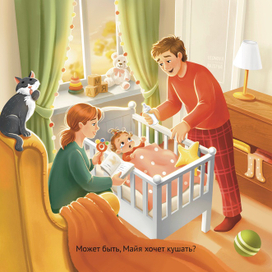 Иллюстрация для конкурс от издательства «Инопланетянин»