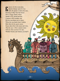 А.С.Пушкин "Сказка о царе Салтане"