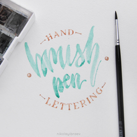 Watercolor lettering