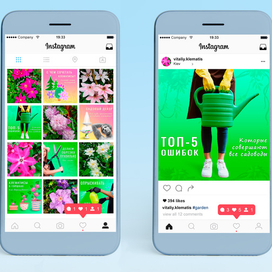 Дизайн для Инстаграм