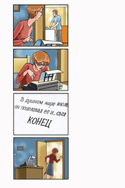 Торт-Пекарь2