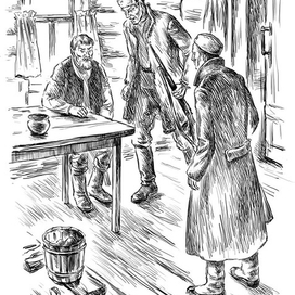 Сотников В. Быков