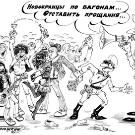 Дембельский альбом 81-83г.