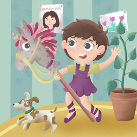 Игра в лошадку