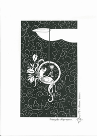 Перед свадьбой