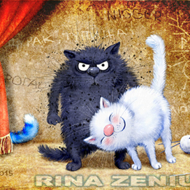 "Чёрен я..." (Котелло)