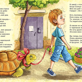 стихи И. Резника