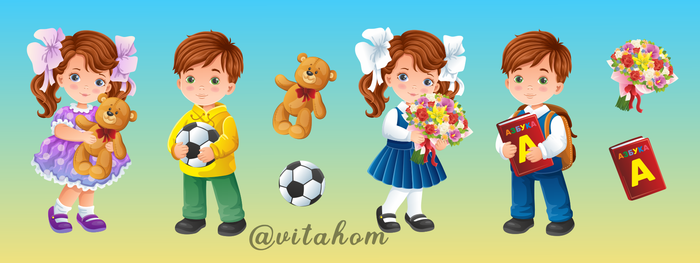 Детки. Школьники