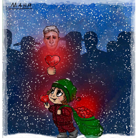 Маня лирическая