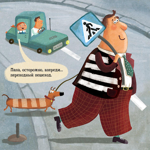 ДЕТИ ГОВОРЯТ_3 (КНИГА ДЕТСКИХ АФОРИЗМОВ ДЛЯ "КИНДЕР")