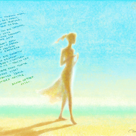 девочка Удача :)