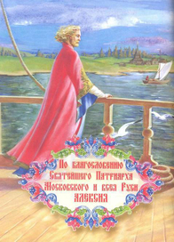 Полосная иллюстрация