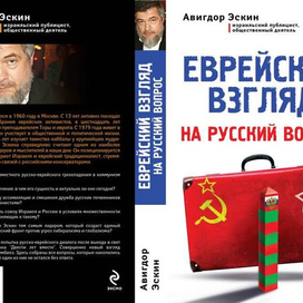 иллюстрация обложки