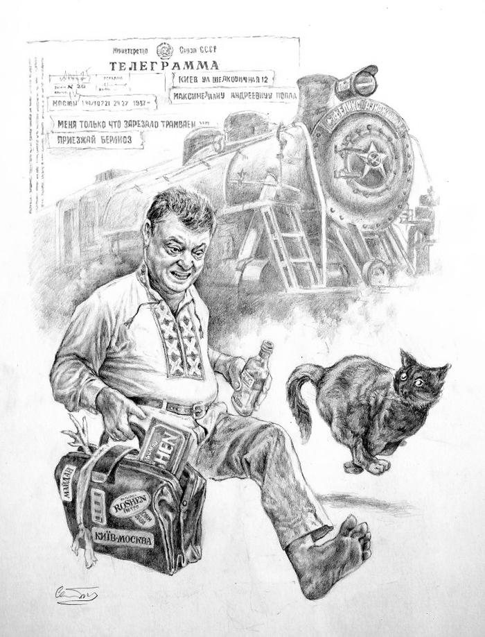 Киевский дядя Миши Берлиоза