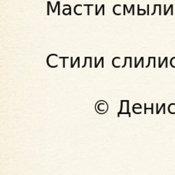 ПредВерие Седиментации 