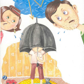 Высокие отношения