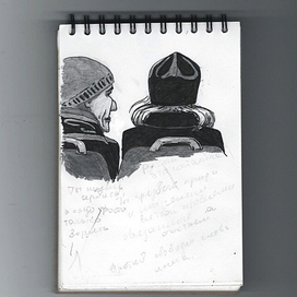 Двое беседуют.