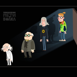 Концепт арт "Приключения Пети и Волка"