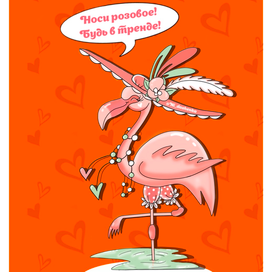 Обложка для ООО «Галамарт»