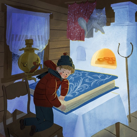 "Новогодняя страница"