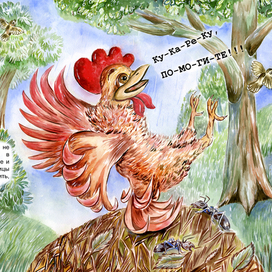 Иллюстрация к книге об Алёше Поповиче