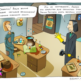 Профессор Снейп случайно прочищает профессора Люпина