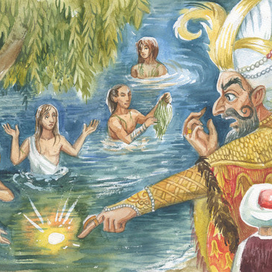 мудрый старик