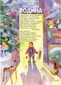 вполне предновогодняя картинка