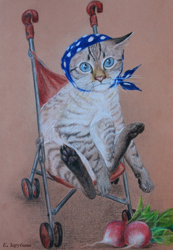 Усатый-полосатый