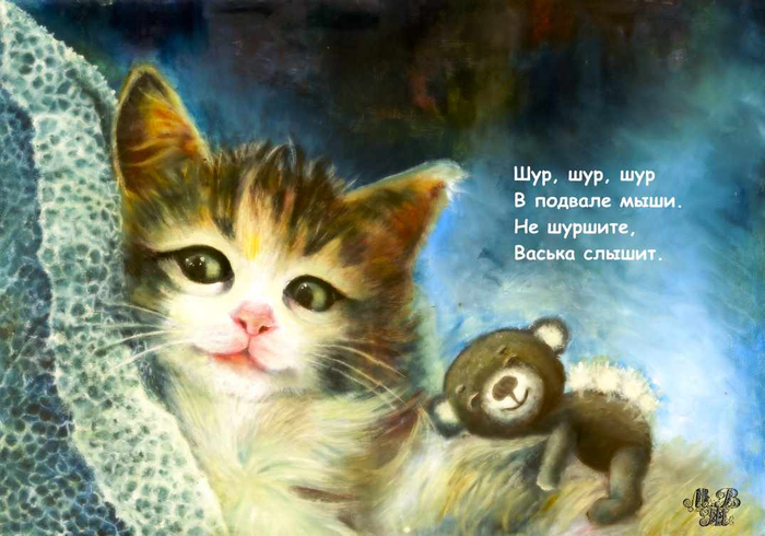 Неспящий кот