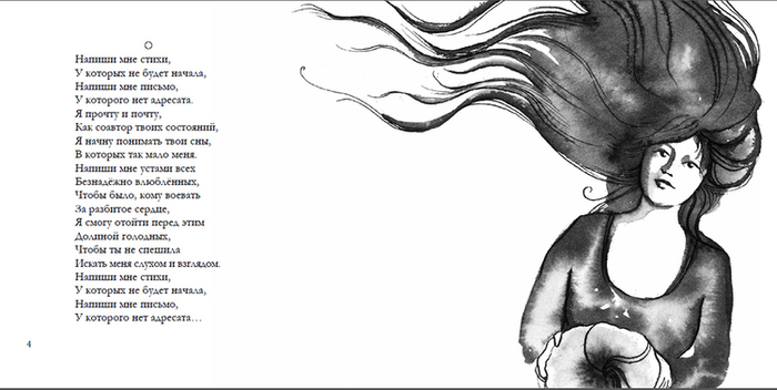 Алексей Киселев книга "Апрель"