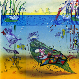 Жена крокодила.