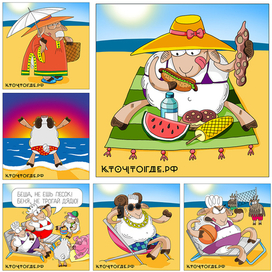 Комикс про овечку для статьи в интернет-журнал"КТО?ЧТО?ГДЕ?"