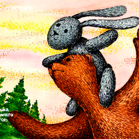 Заячья смелость