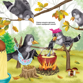 вообщем... все что-то варят...