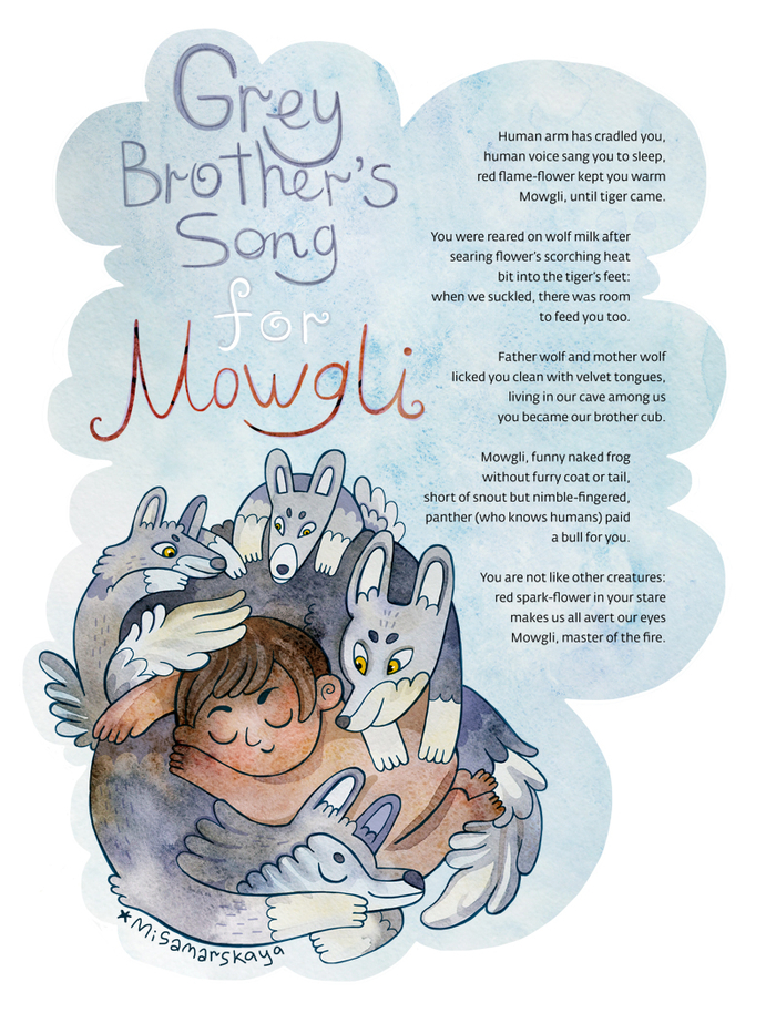 Маугли. Волчье семейство