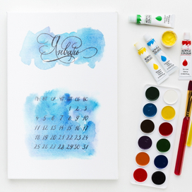 Каллиграфический календарь