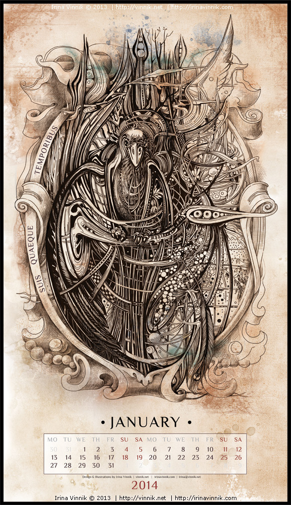 Всему свое время.