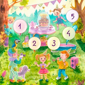 С днем рождения!