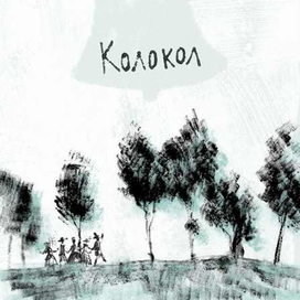 Сказки Андерсена