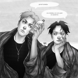 erwin x levi 
