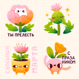 Весенние стикеры