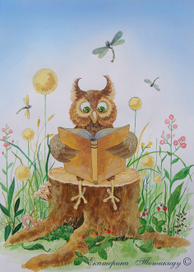 Умный совёнок 