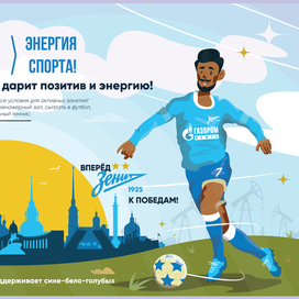 ГАЗПРОМ НЕФТЬ иллюстрированная презентация