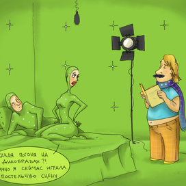 Зеленая комната